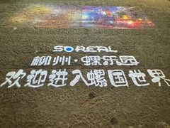 -窑埠古镇