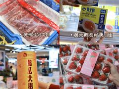 -盒马鲜生(莱蒙都会店)