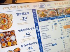 -留焕小吃·昆明非遗小吃品牌(文明街店)