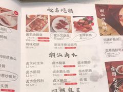 -煲王粤菜餐厅(中侨中心店)