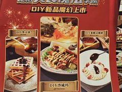 -比格比萨自助(宝山日月光店)