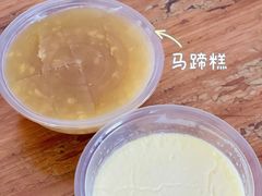 马蹄糕-味为先光明乳鸽(光明总店)