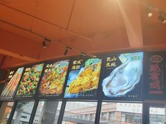 -蚝堡海鲜·威海菜·海肠捞饭·烧烤·亚洲吃蚝公司(幸福门店)