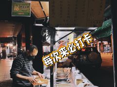 -勤記甜品