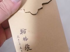 -喜洲翰林餐厅(董家百年老宅店)