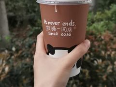 -熊猫一间店欧式奶茶铺