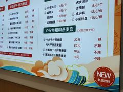 -八卤粉面·西安刀削·绵阳米粉(三湘泗宝店)