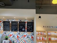 -五峰书院(南洋泾路店)