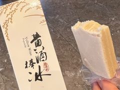 -香园茶社·金陵小灶(老门东店)