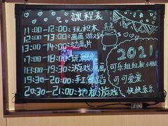 -海底捞火锅(龙湖三千集店)