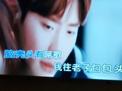-乐潮汇时尚量贩式KTV(嘉业国际城购物中心店)