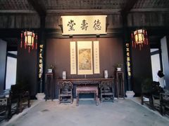 -绍兴鲁迅故里·沈园景区