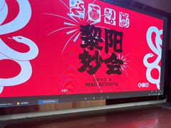 -黎阳老街