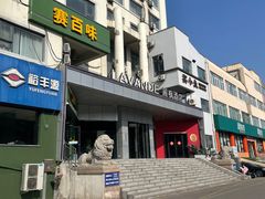 -赛百味SUBWAY(中联广场店)