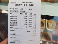 -千禧炸串(明瓦廊店)