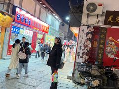 -芙蓉泉·烤鸡爪(芙蓉街店)