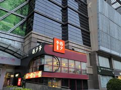 -百荣世贸商城