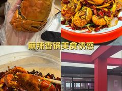 -盱眙虾神於氏龙虾(夫子庙红街店)