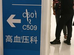 -上海交通大学医学院附属瑞金医院(总院)