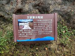 -黄河小浪底水利枢纽风景区