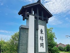 -东梓关景区村庄
