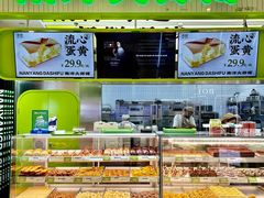 -南洋大师傅(长楹天街店)