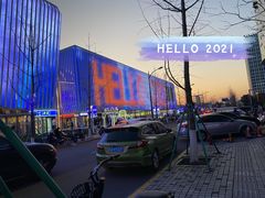 -肯德基(慈溪爱琴海店)