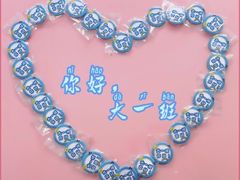 -汉阳区怡畅幼儿园