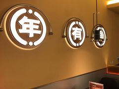 -师烤·豆花烤鱼(广州荔湾扬韬广场店)