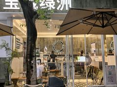 门面-宝藏绿洲(扬韬广场店)