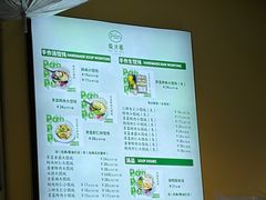 -柴爿巷·香酥鸡&馄饨(复兴中路店)