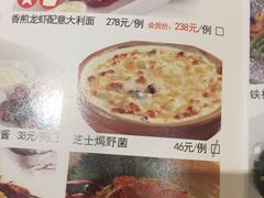 菜单-琉璃餐厅(德基广场店)