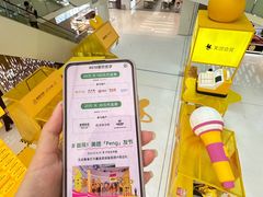 -东莞君尚