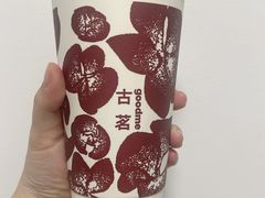 云岭茉莉-古茗(金山大润发店)