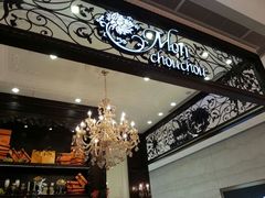 android_upload_pic-Monchouchou檬舒舒(尚嘉中心店)