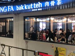 -松發肉骨茶(先得坊店)