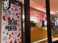 门面-Moka Bros 摩卡站(西单大悦城店)