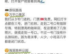 -巧克力渔家.小船海鲜胶东菜(万平口店)