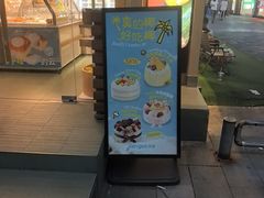 -仟吉·ART FARM主题店(菱角湖万达店)