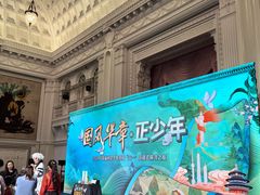 -中国福利会少年宫