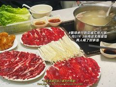 -黑山牛肉汤火锅(花城汇店)
