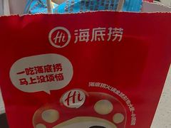 -海底捞火锅(金光华店)