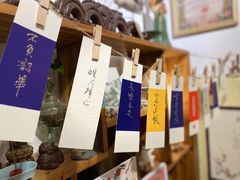 -邊城書店