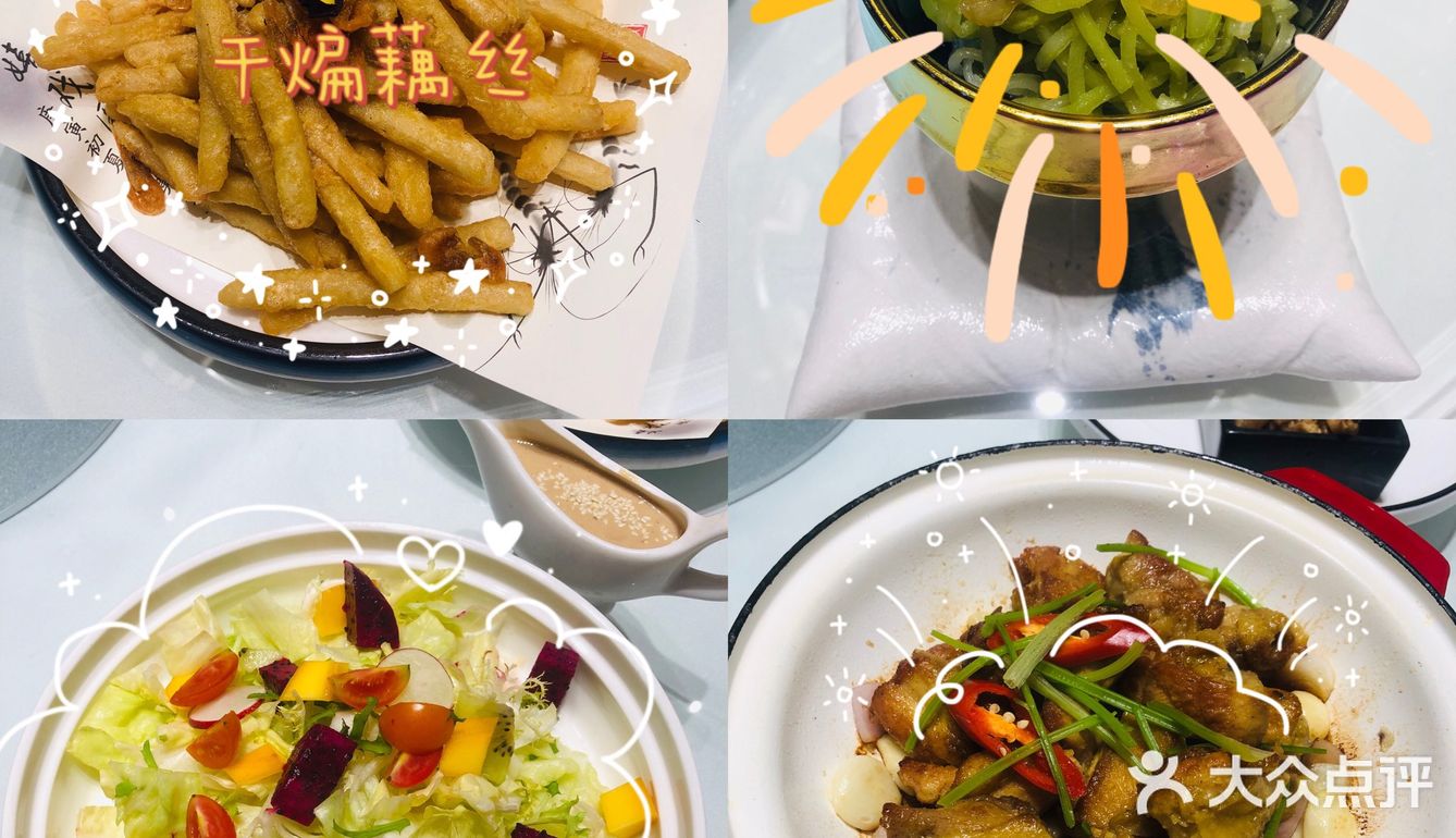 武汉探店|聚会宴请首选——赛江南