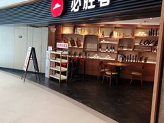 -必胜客(打浦桥日月光店)