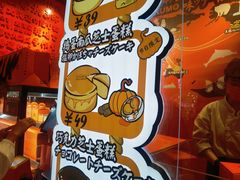 -KUMO KUMO甜品·冰淇淋(深圳壹方城店)