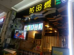 -凯德广场(学府店)