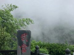 -武当山风景区