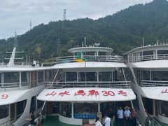 -新安江山水画廊风景区