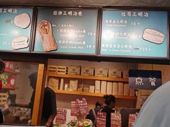 -Al Salam莫的三明治